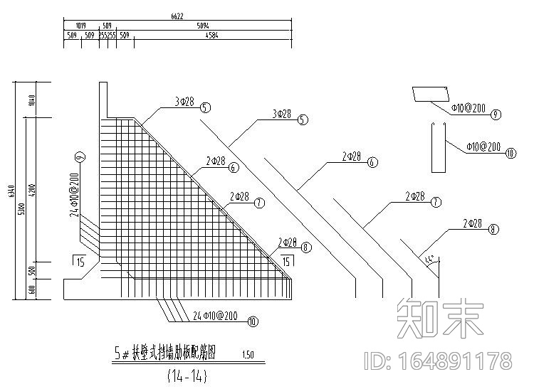 扶壁式挡土墙配筋设计图cad施工图下载【ID:164891178】