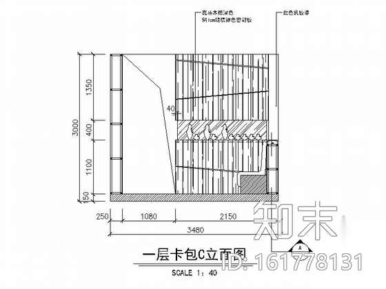 [江苏]现代风格韩国料理店装修施工图cad施工图下载【ID:161778131】