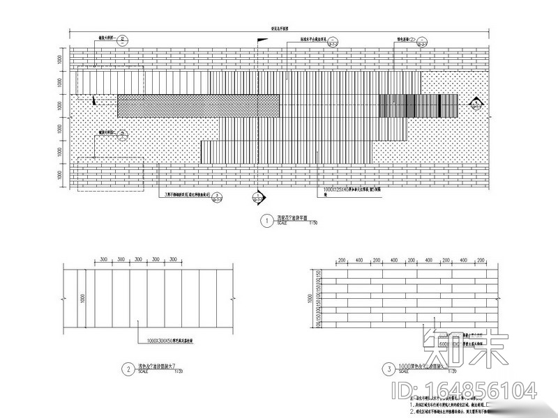 [北京]商务科技园区景观施工图附实景图（独家知名女设...施工图下载【ID:164856104】