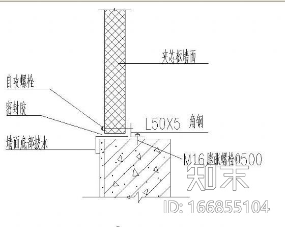 钢结构节点之墙与混凝土连接节点施工图下载【ID:166855104】