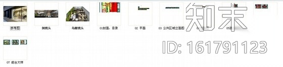 [原创]福州绿色清新主题办公空间施工图（含效果图）cad施工图下载【ID:161791123】
