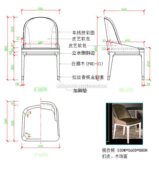 餐椅cad施工图下载【ID:179212143】