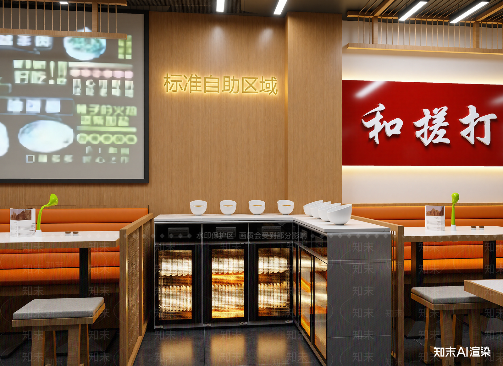 现代自助餐厅3D模型下载【ID:1214054762】