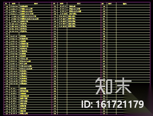 [辽宁]豪生国际酒店全套施工图（附效果图）cad施工图下载【ID:161721179】