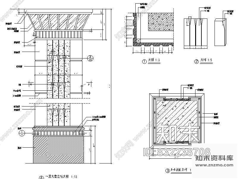 酒店大堂石材柱详图cad施工图下载【ID:832238708】