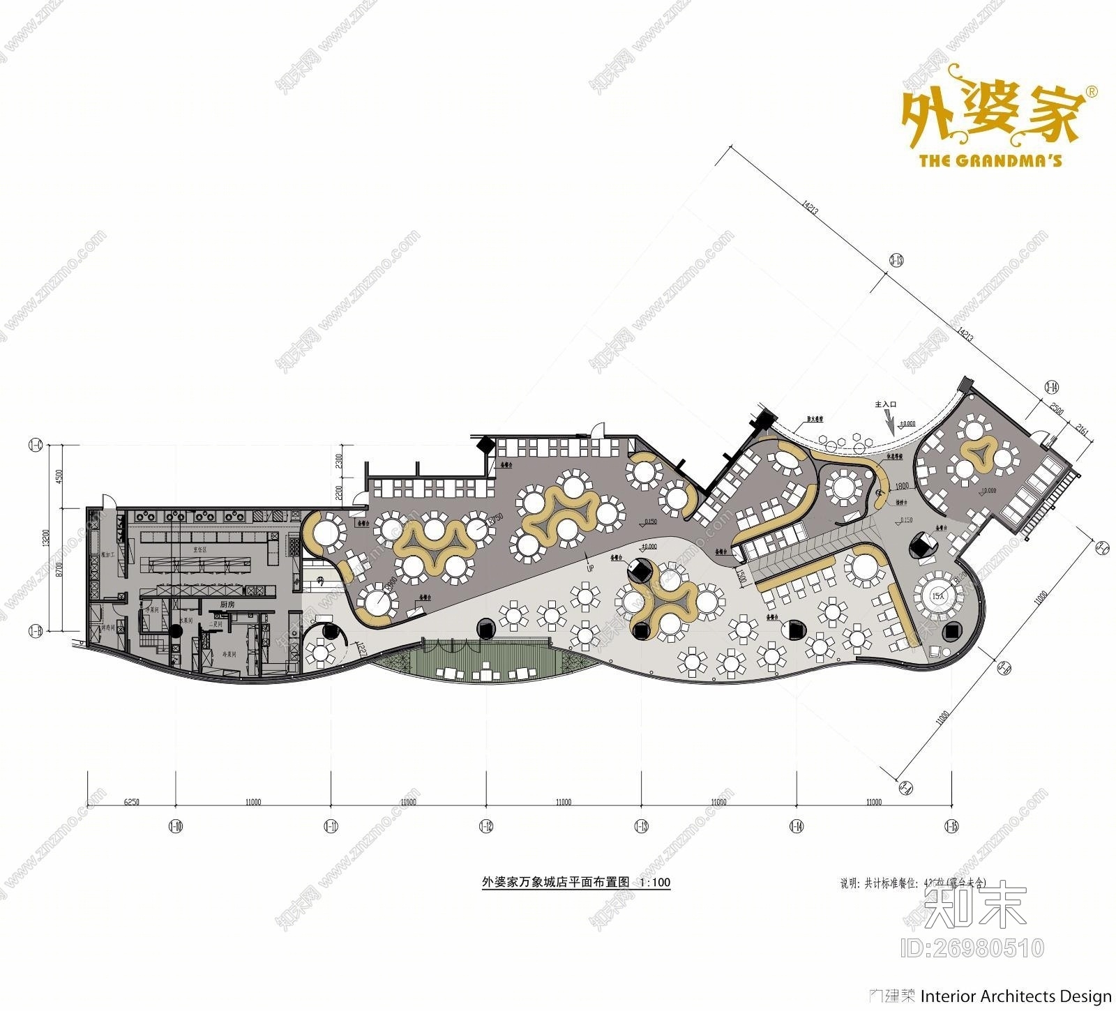 外婆家杭州万象城店+西溪天堂店两套均含：效果图+施工图CAD格式+实景照片施工图下载【ID:26980510】