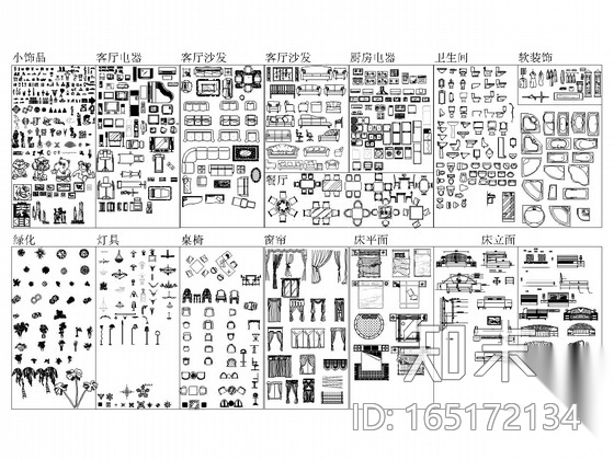 CAD平面图布置综合图库施工图下载【ID:165172134】