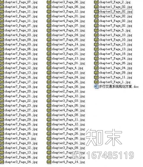 [北京]金融中心区控制详细规划cad施工图下载【ID:167485119】