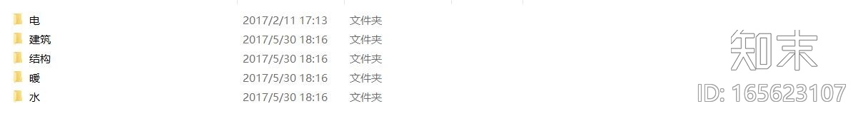 某市科技馆全专业建筑设计施工图（CAD+水电+结构+建筑）施工图下载【ID:165623107】