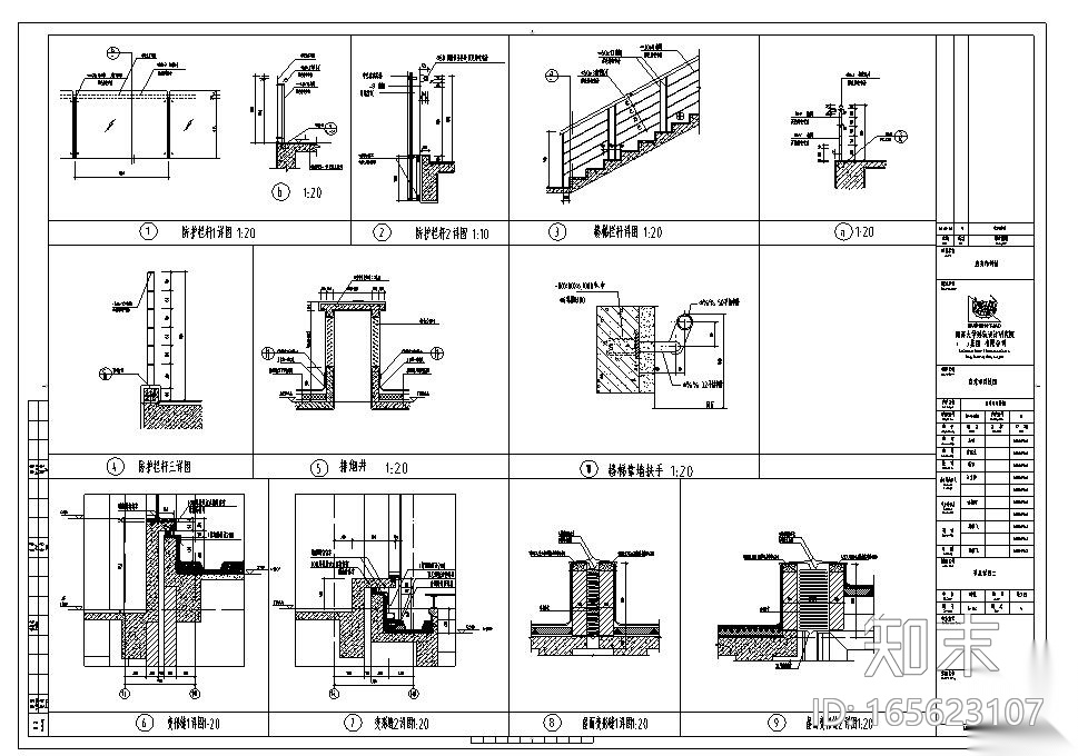 某市科技馆全专业建筑设计施工图（CAD+水电+结构+建筑）cad施工图下载【ID:165623107】