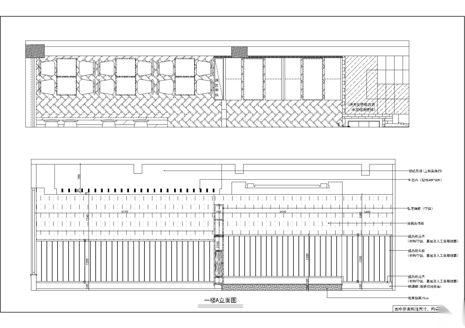 [浙江]宁波奶茶咖啡店施工图-附效果图cad施工图下载【ID:160708198】