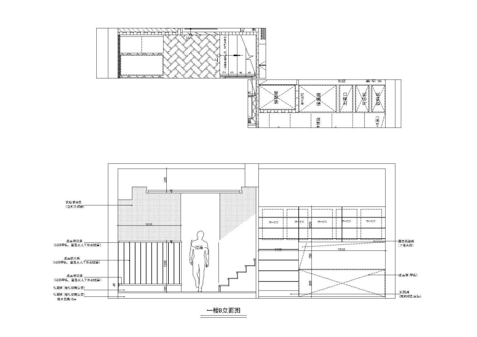 [浙江]宁波奶茶咖啡店施工图-附效果图cad施工图下载【ID:160708198】