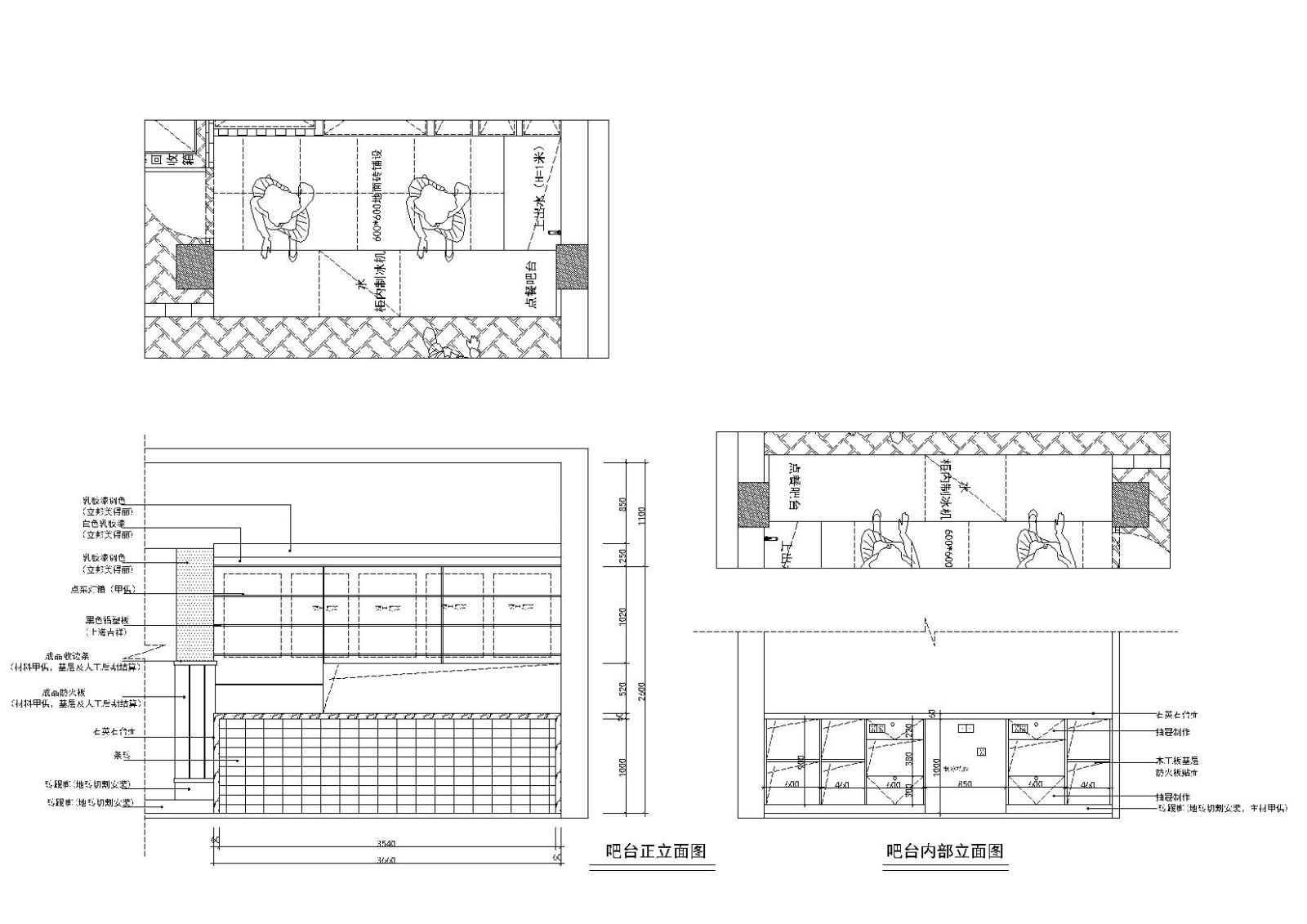 [浙江]宁波奶茶咖啡店施工图-附效果图cad施工图下载【ID:160708198】