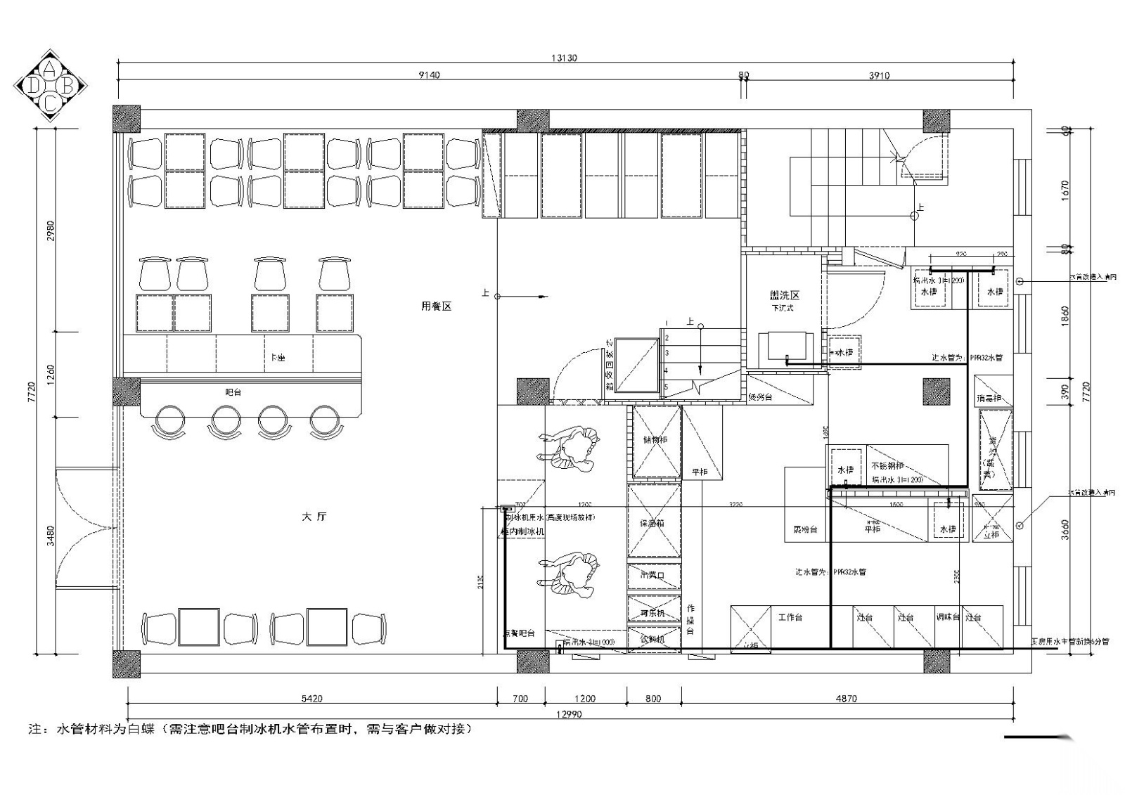 [浙江]宁波奶茶咖啡店施工图-附效果图cad施工图下载【ID:160708198】