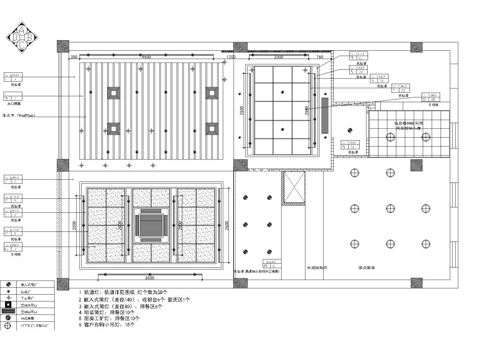 [浙江]宁波奶茶咖啡店施工图-附效果图cad施工图下载【ID:160708198】