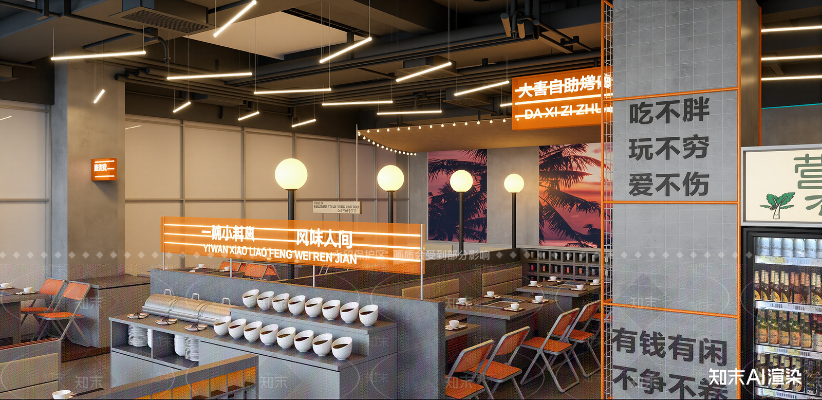 现代自助餐厅SU模型下载【ID:1215927897】