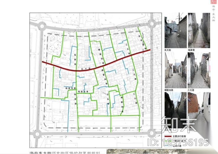 海安县东大街历史街区保护与更新规划设计方案cad施工图下载【ID:165756195】