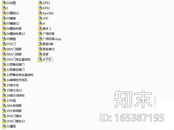 [杭州]办事处园林景观工程施工图施工图下载【ID:165387195】