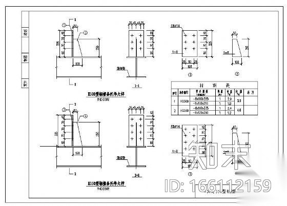 H型钢檩条与刚架连接详图施工图下载【ID:166112159】