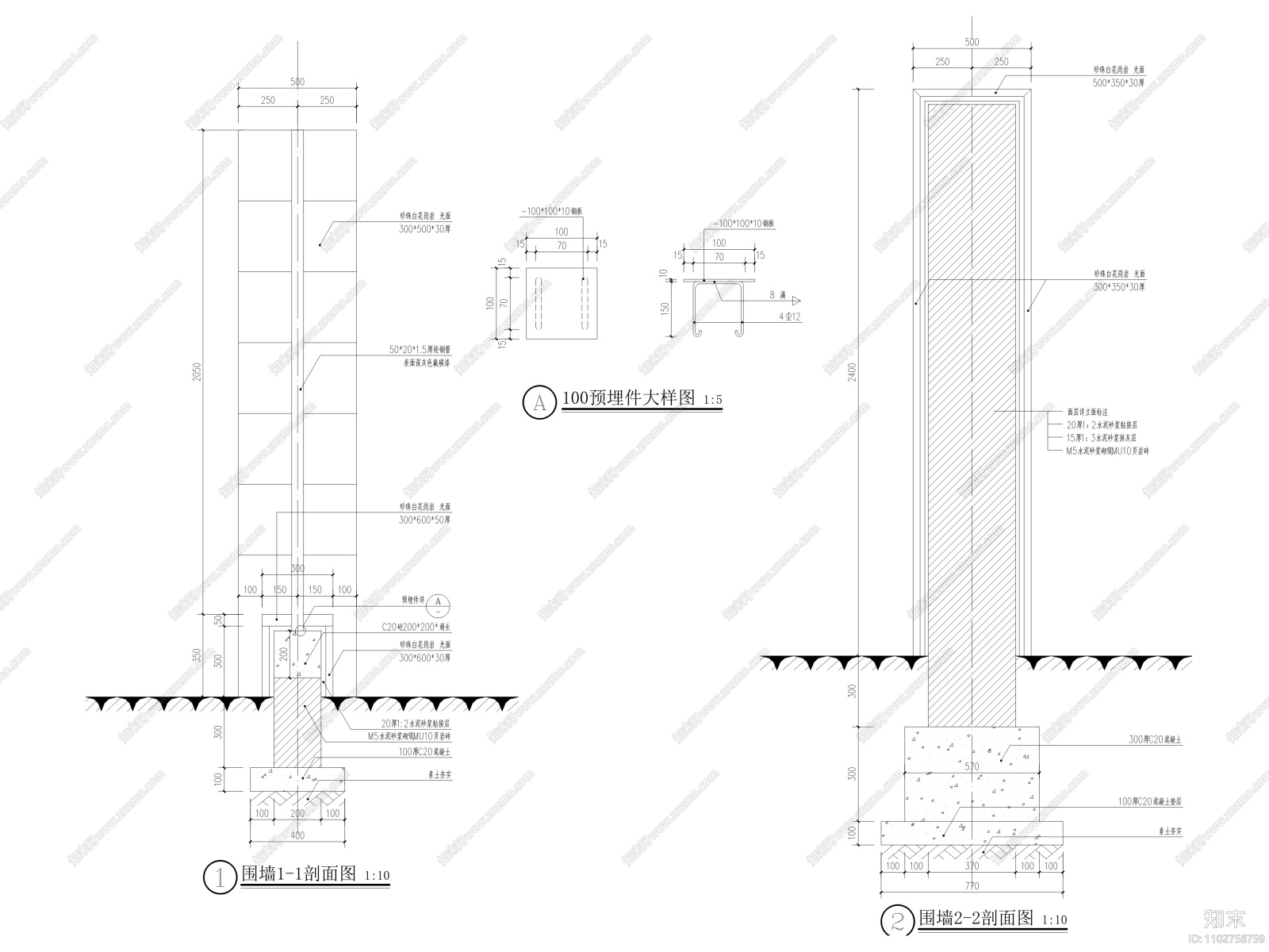 医院项目医疗区景观施工图设计cad施工图下载【ID:1102758759】