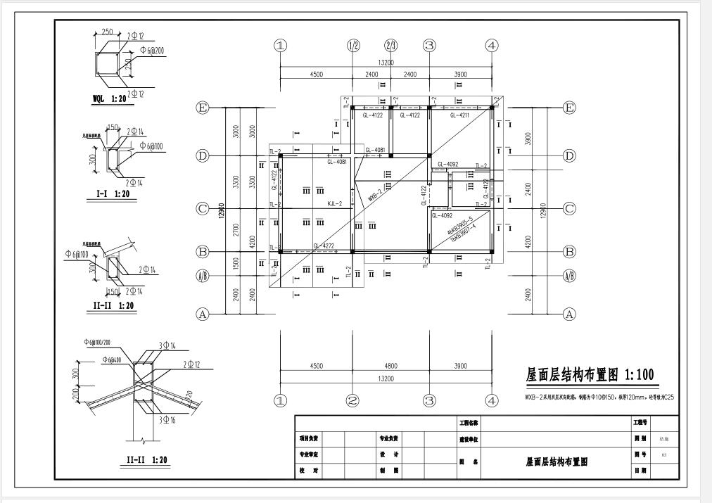 现代中式风格二层别墅建筑设计（效果图+施工图）施工图下载【ID:167240157】