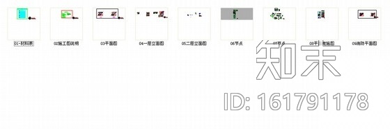 [江西]传统养生茶文化会所室内装修图cad施工图下载【ID:161791178】