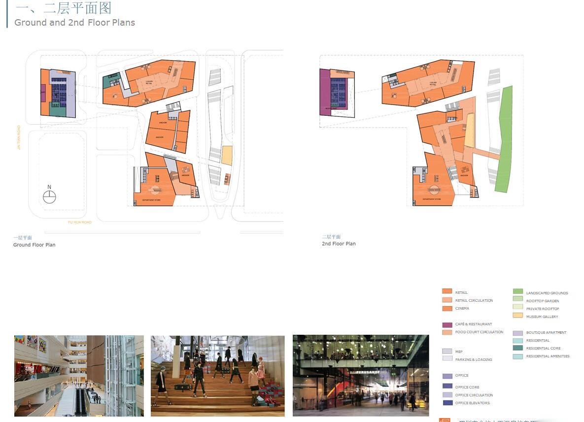 [广东]现代风格岗厦旧改项目建筑概念设计文本（PPT+55页...cad施工图下载【ID:166076169】