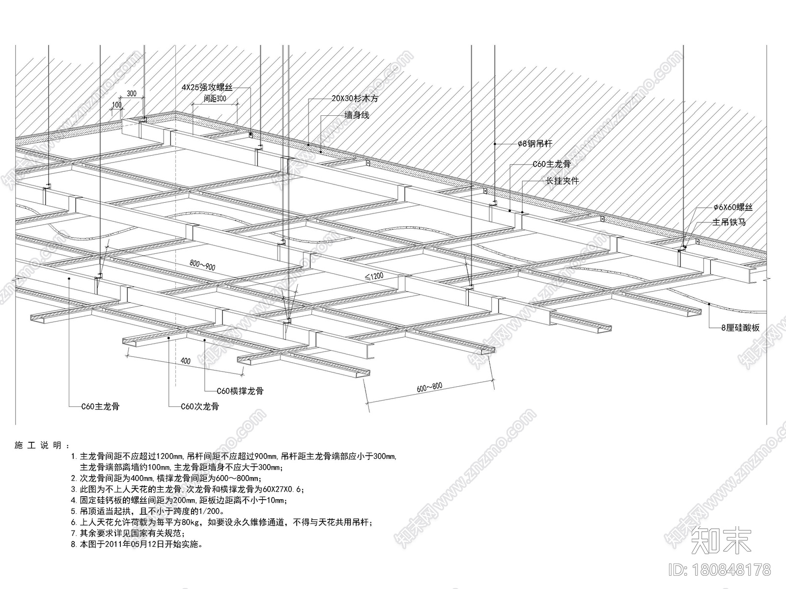 [广东]​285㎡简欧四居室别墅装修施工图施工图下载【ID:180848178】