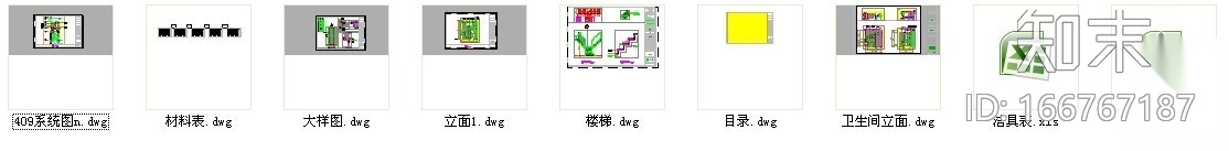 [江苏]某单身公寓样板房施工图施工图下载【ID:166767187】