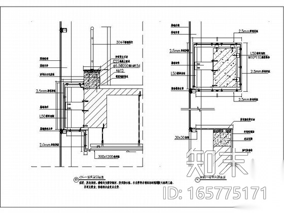 吊顶包梁剖面图施工图下载【ID:165775171】