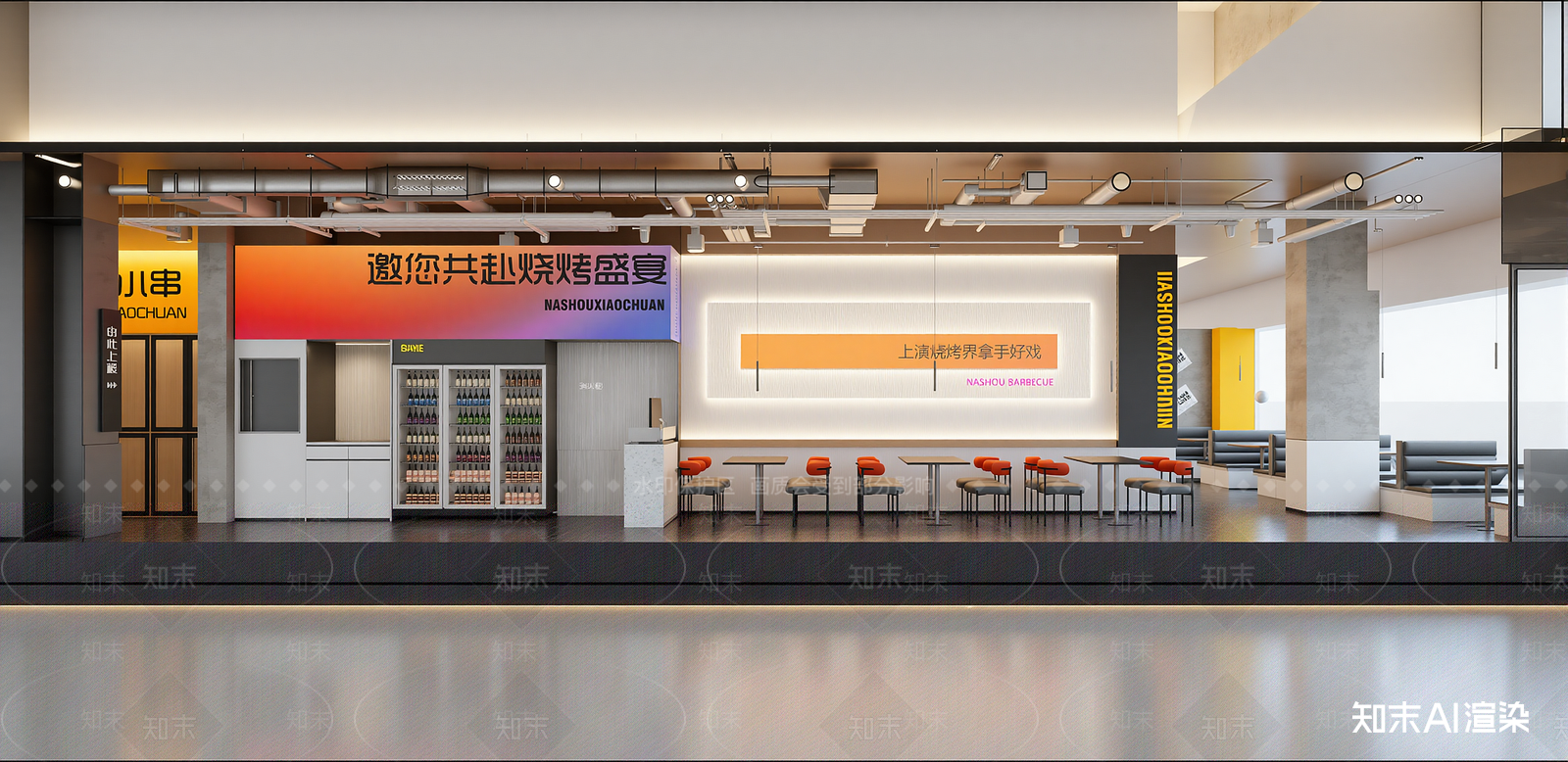 现代火锅店SU模型下载【ID:1216025976】