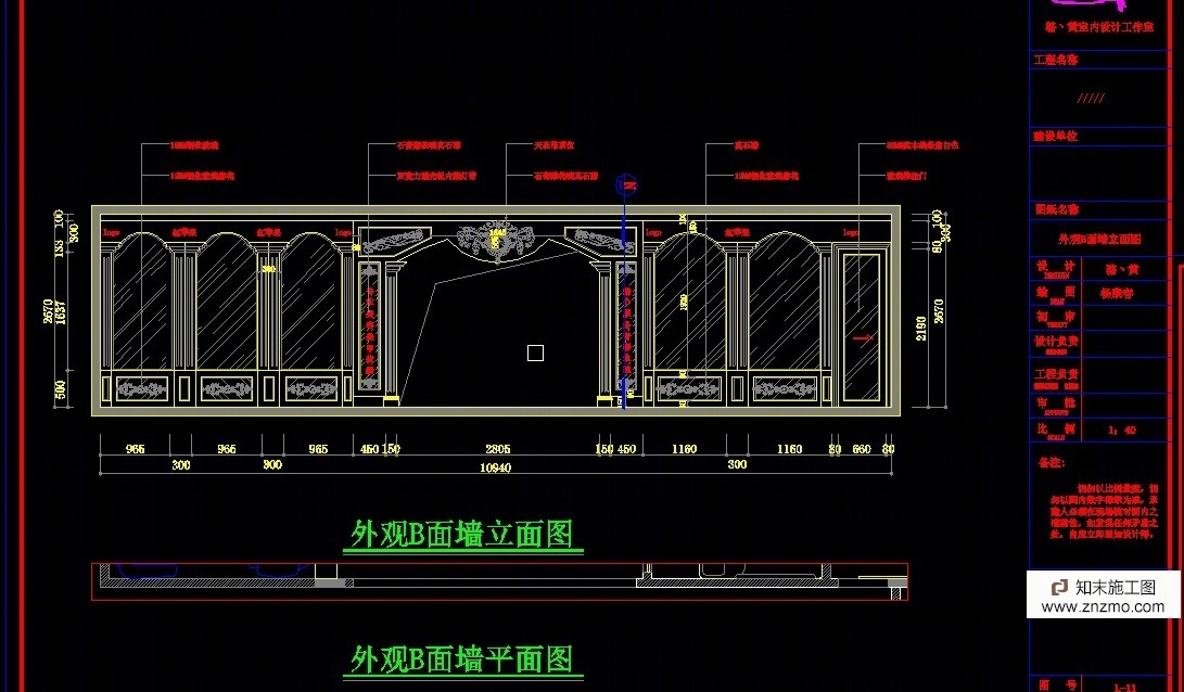 深圳女人世界美容院施工图cad施工图下载【ID:76892923】