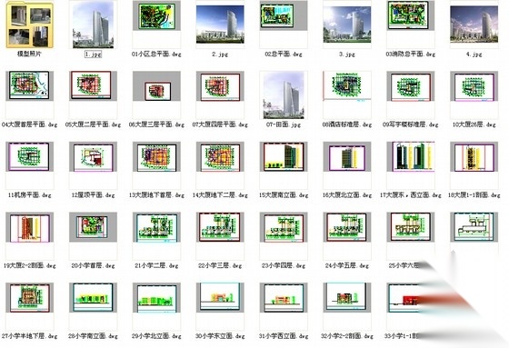 [深圳]99米玻璃幕墙酒店大厦地块设计方案文本（含小学设...cad施工图下载【ID:167655143】