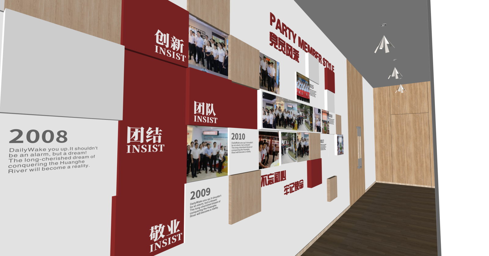 现代办事大厅SU模型下载【ID:1216029665】
