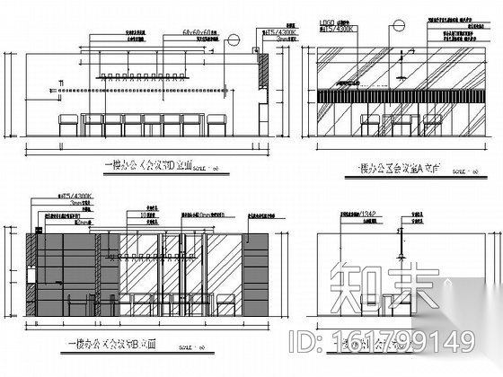 [广东]现代风格知名企业二层办公区室内装修施工图（含实...cad施工图下载【ID:161799149】