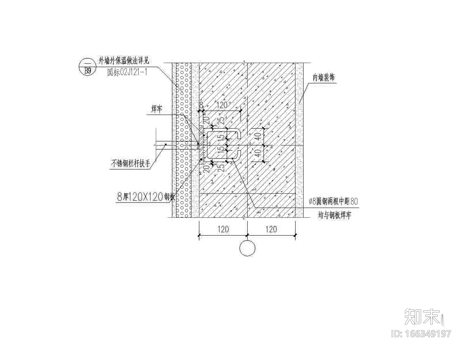 不锈钢栏杆扶手节点详图cad施工图下载【ID:166349197】