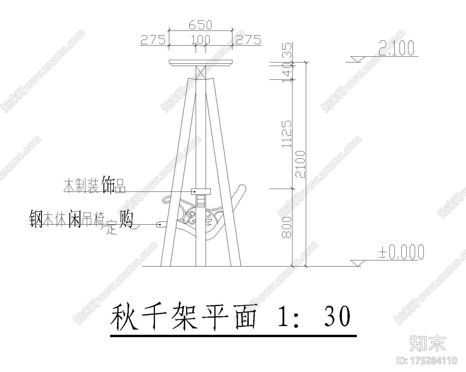 秋千4施工图下载【ID:175284110】