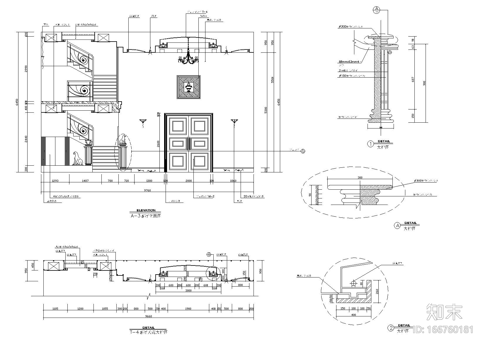 豪华别墅客厅装修详图cad施工图下载【ID:166760181】