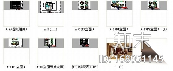 [江苏]欧式风情三层别墅样板房装修图（含效果）cad施工图下载【ID:168051145】