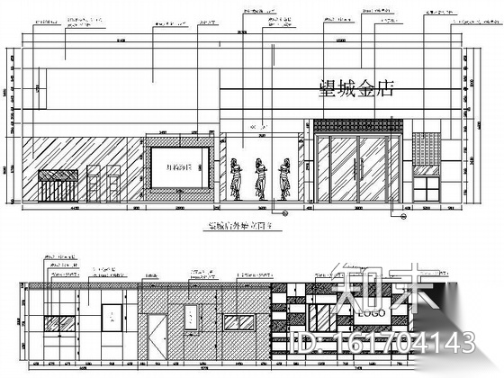 [深圳]某珠宝专卖店方案图施工图下载【ID:161704143】