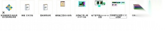 [浙江]某大学医学院附属儿童医院滨江扩建工程-行政后勤...cad施工图下载【ID:165739132】
