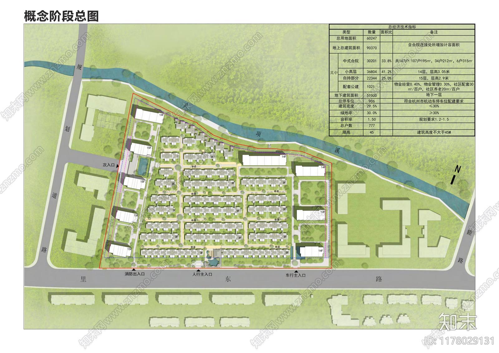 绿城别墅建筑总平面布局下载【ID:1178029131】