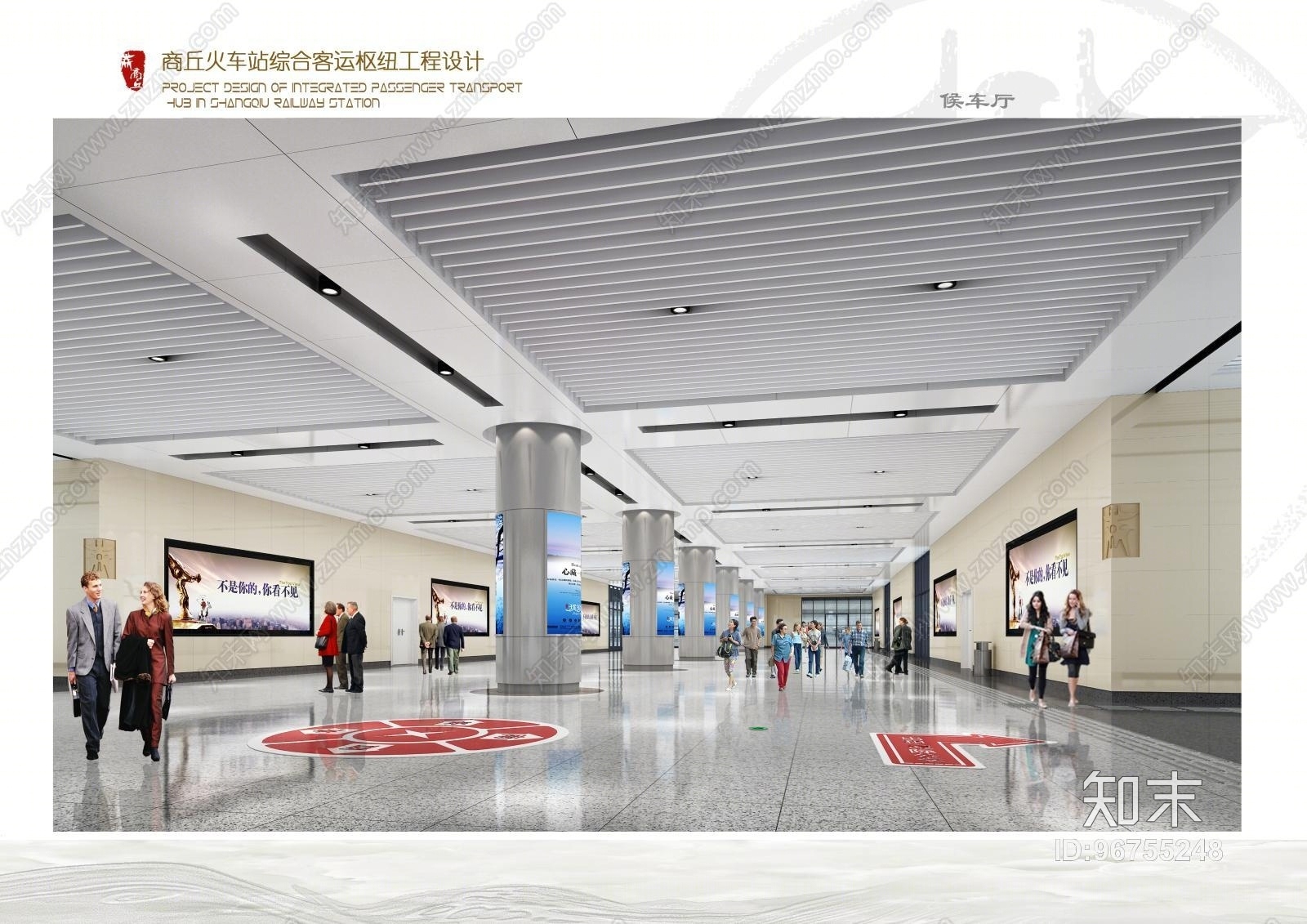 现代火车站候车厅3D模型下载【ID:96755248】