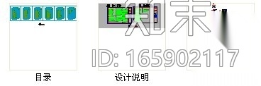 [台州]全日制普通高等职业技术学院现代综合楼装修施工图cad施工图下载【ID:165902117】
