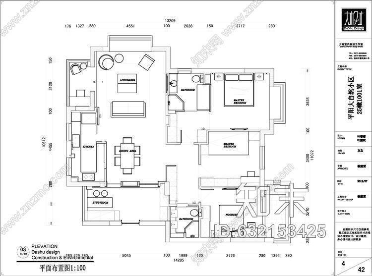 平阳大自然小区25幢1001室-大树设计(内含部分施工图施工图下载【ID:632153425】