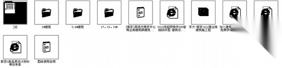 [南京]某现代商贸中心商业街建筑群建筑施工图（4款）cad施工图下载【ID:166059157】