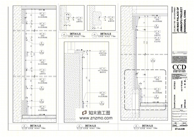 名师施工图cad施工图下载【ID:36889566】