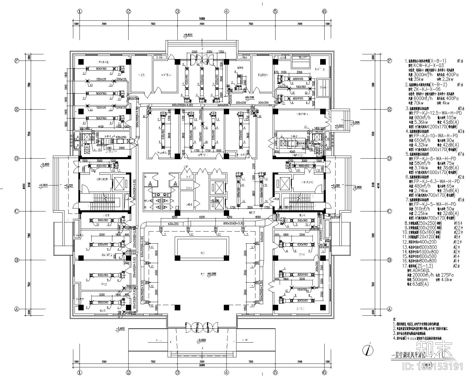 广西疾病预防控制中心业务综合楼暖通施工图cad施工图下载【ID:168153191】