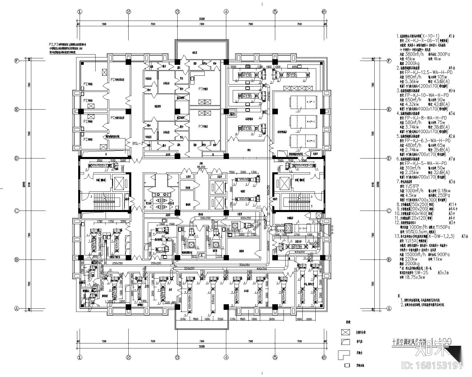 广西疾病预防控制中心业务综合楼暖通施工图cad施工图下载【ID:168153191】