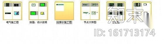 [青岛]知名广场步行商业街商场室内竣工图cad施工图下载【ID:161713174】